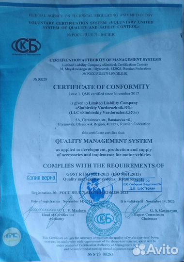 Бампер усиленный с лебедкой