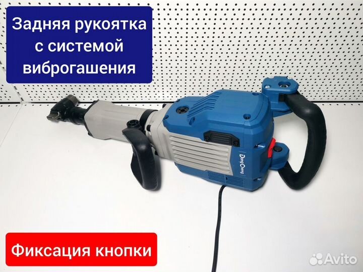 Dong Cheng DZG16 отбойный молоток SDS hex 30