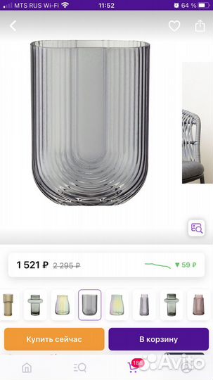 Ваза стеклянная рельефная