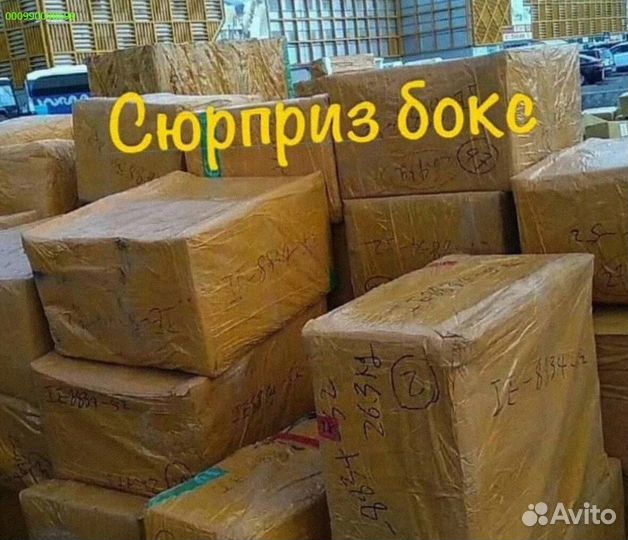 Мешки с карго / Алиэкспресс (Арт.60452)