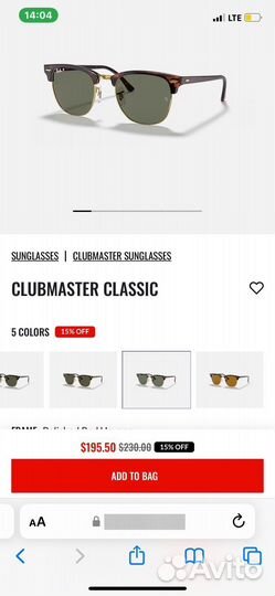 Очки ray ban clubmaster