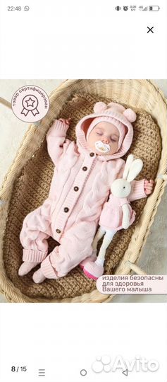 Комплект на выписку для девочки осень