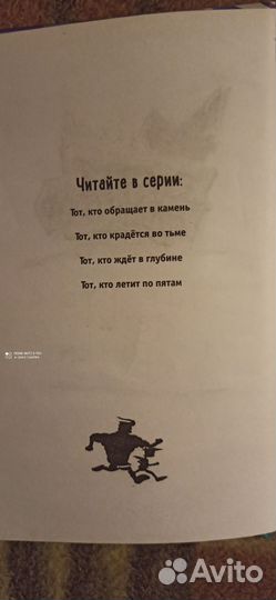 Книги для детей