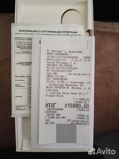 TECNO Camon 20, 8/256 ГБ