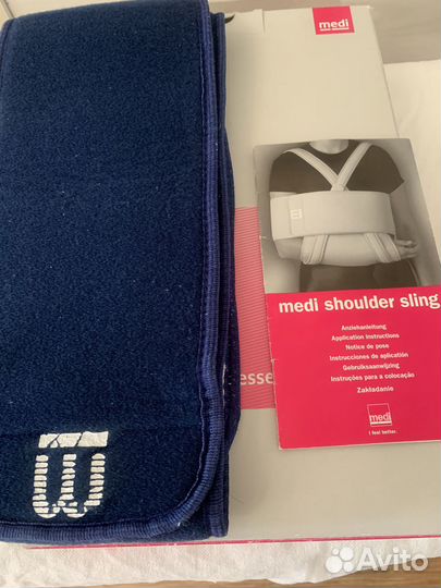 Бандаж на плечевой сустав Medi shoulder sling