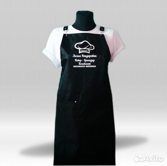 Фартук спецодежда