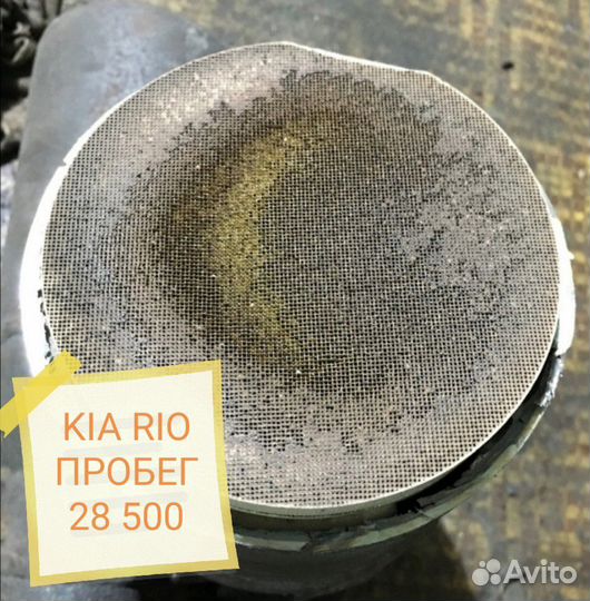 Удаление катализатора