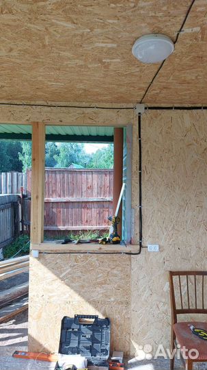 Предложение услуги