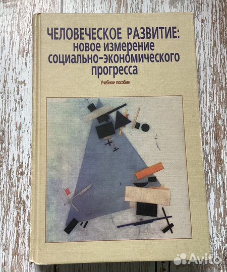 Книги и учебники