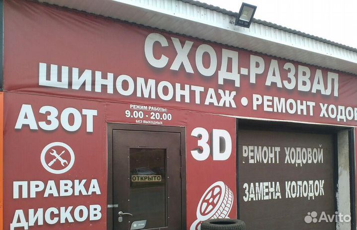 Сальнблоки на Опель Zапчасти Dаром