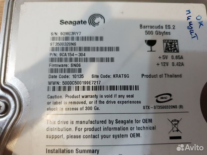 Жёсткий диск Seagate ST3500320NS 500 гб (Донор)