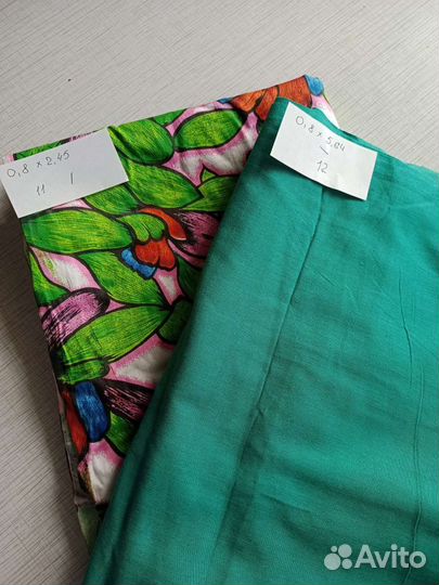 Отрез ткани