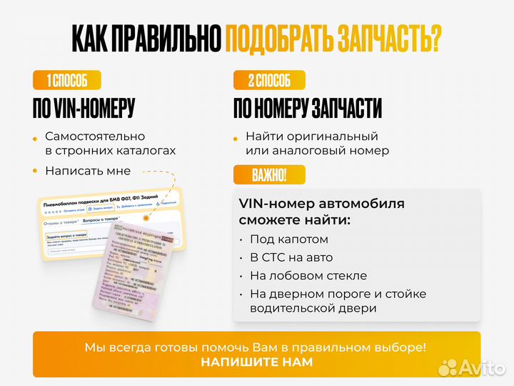 Крепление бампера toyota runx/allex 02-06 LH