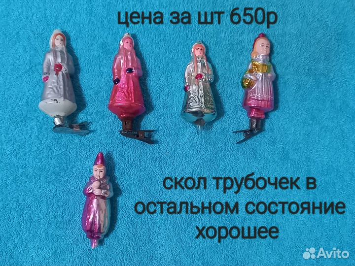Елочные игрушки СССР