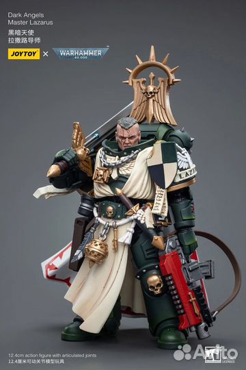 JoyToy Warhammer 40k Dark Angels - Master Lazarus