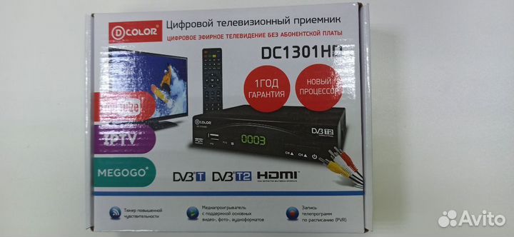 Тв приставка DVB-T2