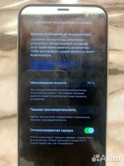 iPhone Xr, 64 ГБ