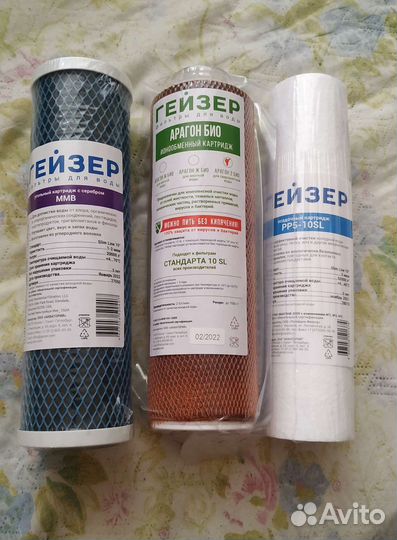 Фильтры Гейзер Комплект№1 +Замена +Доставка