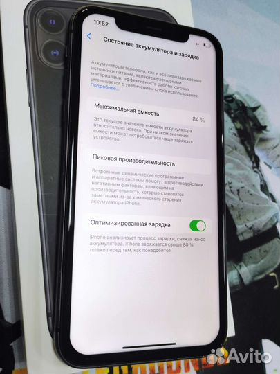 Телефон iPhone 11 Black 128