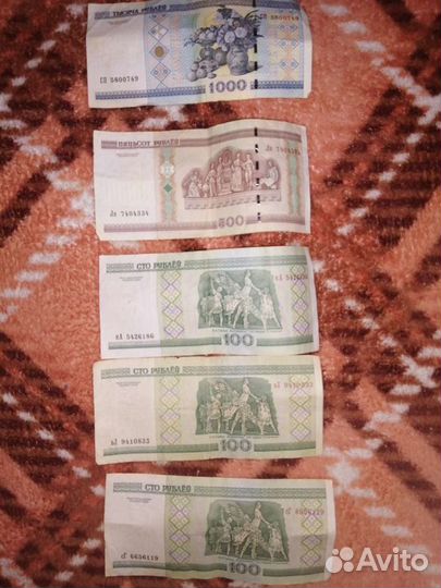 Банкноты беларусии 2000г
