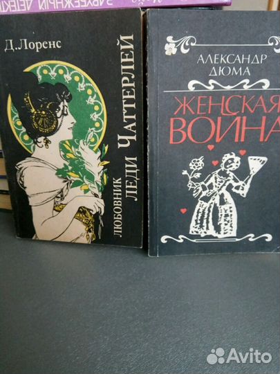 Худ. Литература Любовный роман