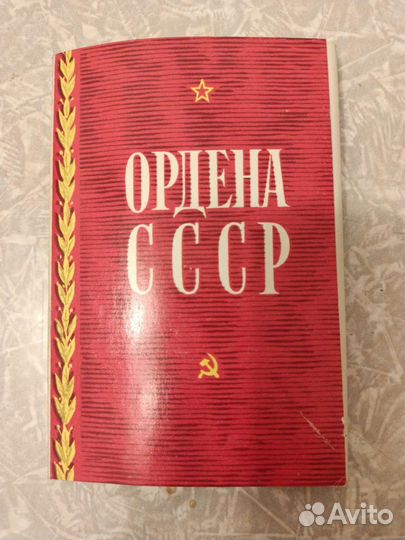 Набор открыток