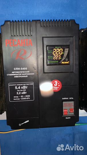 Стабилизатор напряжения ресанта бу