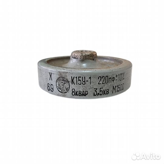 1 шт Конденсатор К15У-1 220 пФ 3.5 кВ 8 квАр