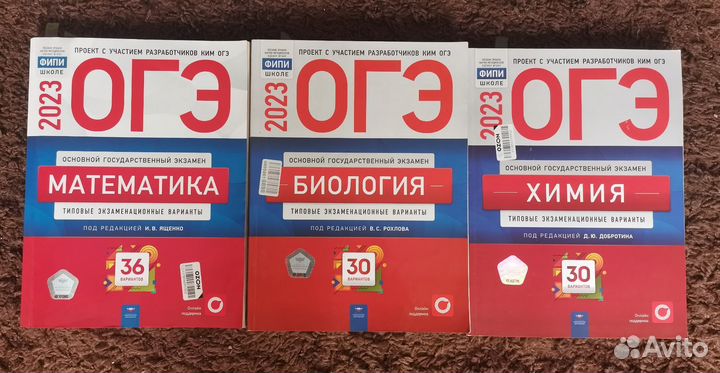ОГЭ 2023