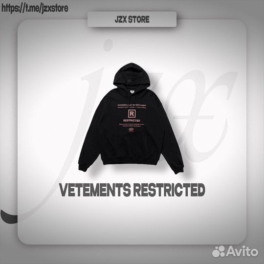 Vetements Restricted в наличии