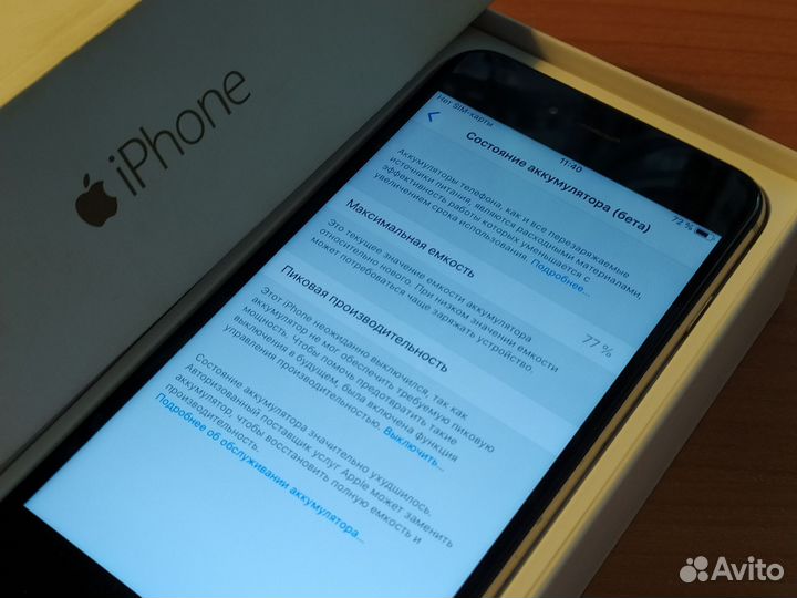 iPhone 6 Plus, 64 ГБ