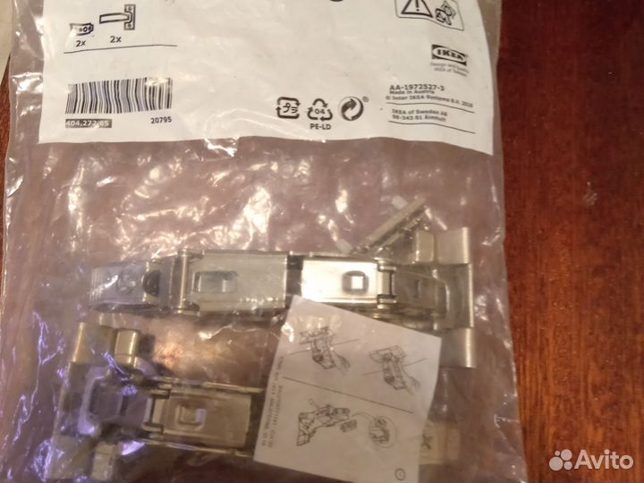 Петли икеа utrusta