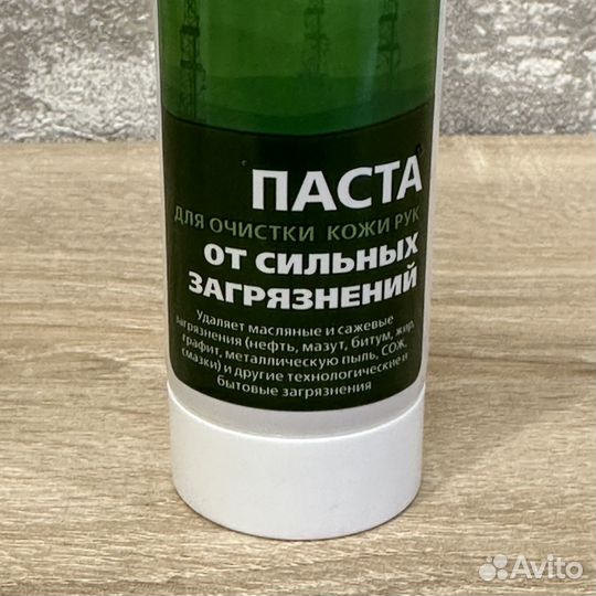 Паста 