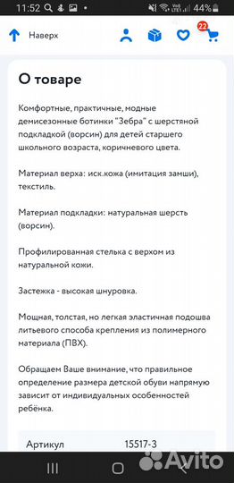 Ботинки женские 36 размер новые