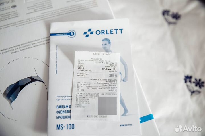 Бандаж для беременных orlett ms 100