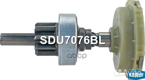 Бендикс стартера с редуктором SDU7076BL Krauf