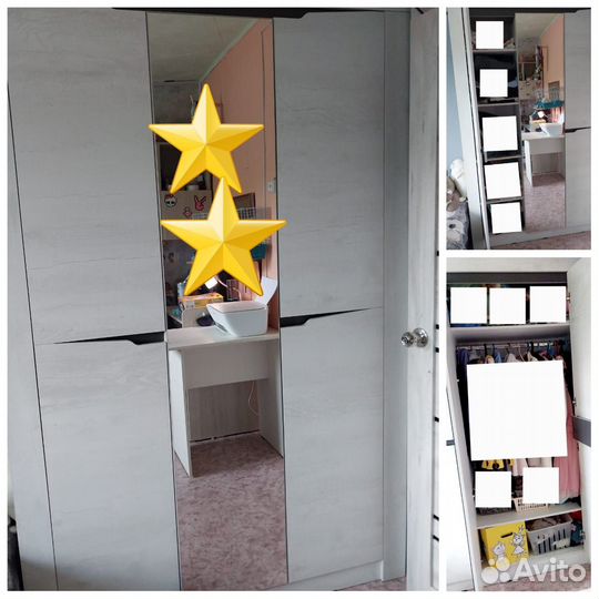 Шкаф для одежды бу