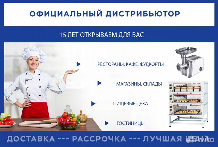 Стол саладетт Apach Chef Line Lts1T