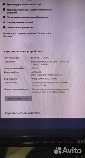 Системный блок