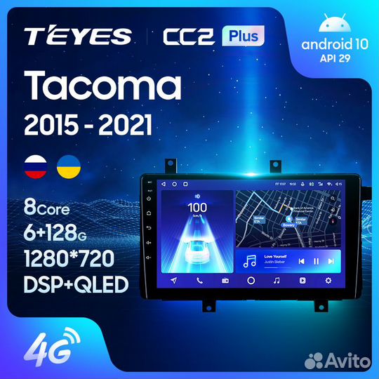 Teyes CC2 Plus 9