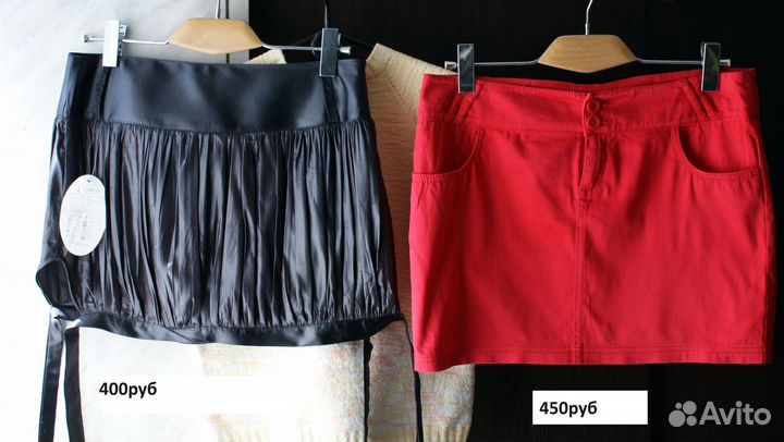 Летние женские вещи 44 46 р-р