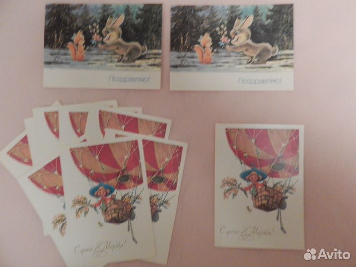 Открытки редкие СССР Свадьба, 8 марта 9 мая 1 мая