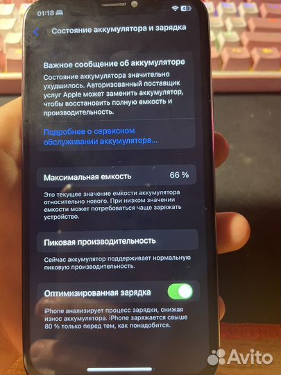 iPhone X, 64 ГБ