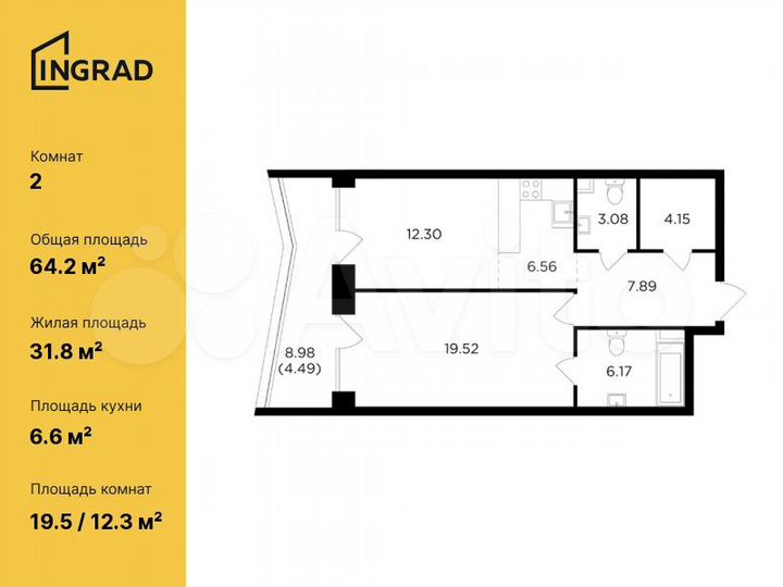 2-к. квартира, 64,2 м², 9/19 эт.