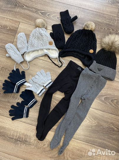 Пакет вещей