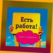 Сборщик авто вахта Выплаты еженедельно Жилье/Еда +Хорошие условия