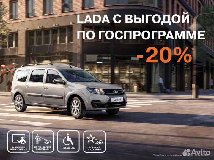 LADA Vesta 1.8 CVT, 2024