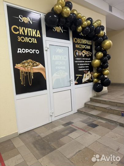 Лом золота скупка