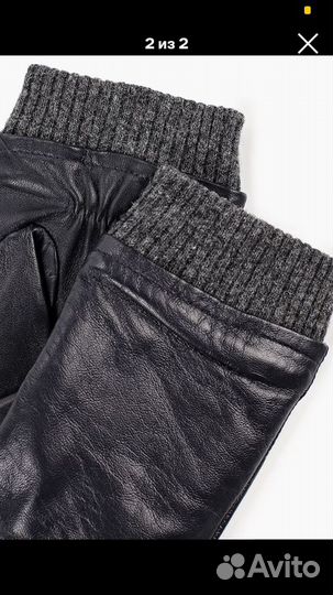 Мужские кожаные перчатки Хендерсон