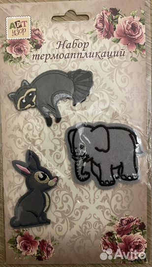 Термоаппликации